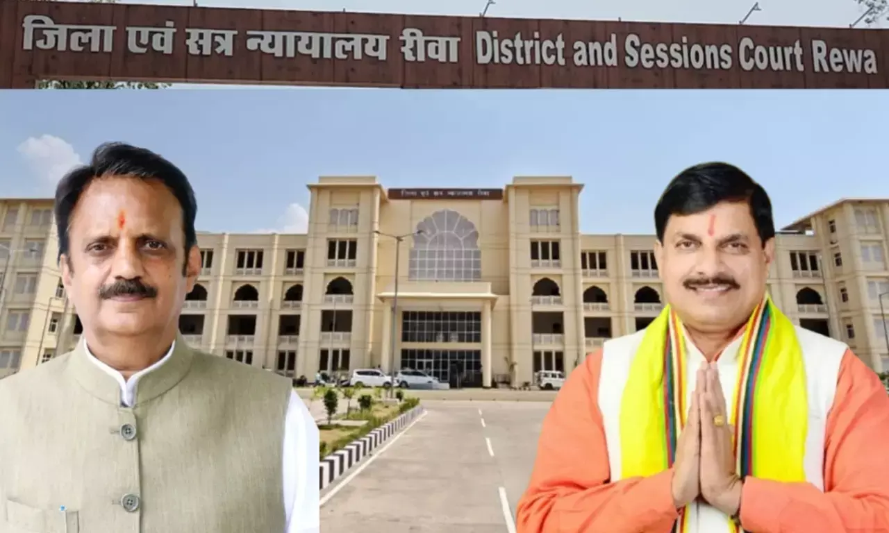 रीवा की हाइटेक न्यायालय का आज सीएम मोहन यादव करेंगे लोकार्पण, इतने बजे पहुंचेंगे मुख्यमंत्री ऐसा होगा स्वागत रीवा की हाइटेक न्यायालय का आज सीएम मोहन यादव करेंगे लोकार्पण, इतने बजे पहुंचेंगे मुख्यमंत्री ऐसा होगा स्वागत