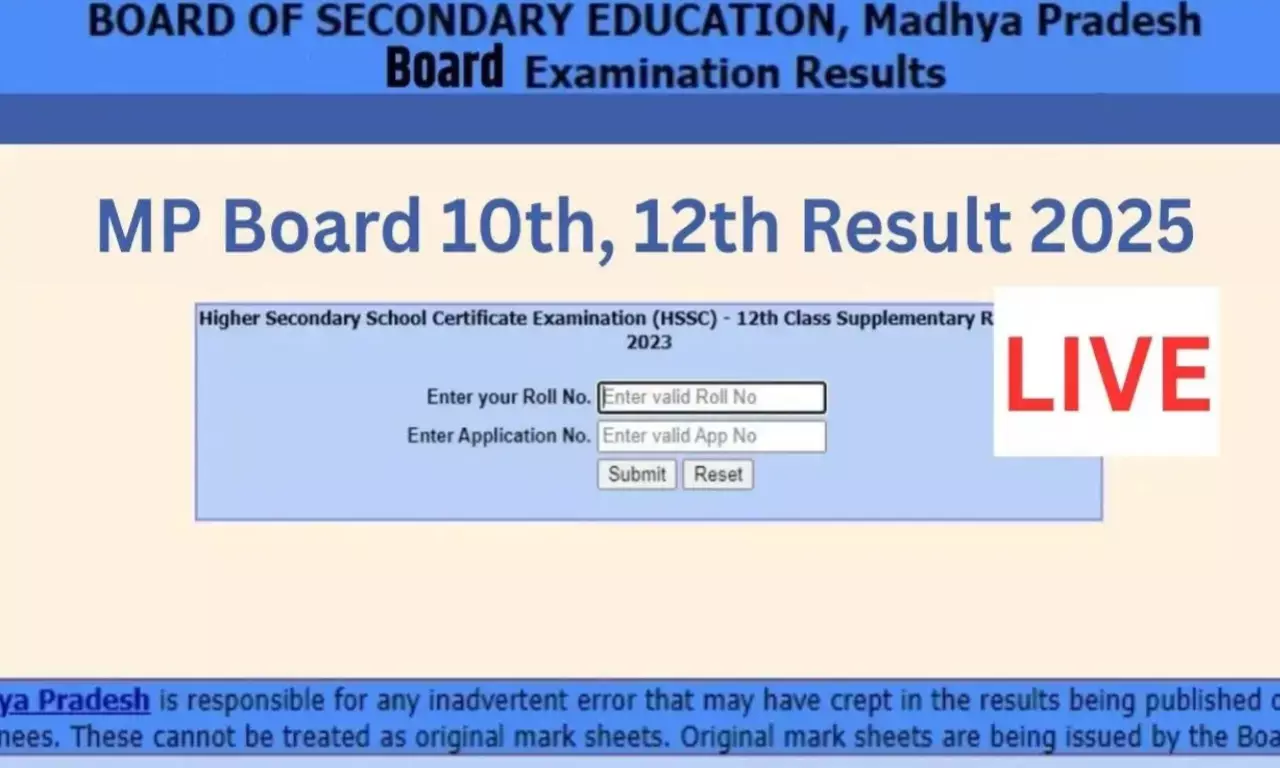 MP Board 10th 12th result 2025: घोषित हो गई मप्र बोर्ड 10वीं 12वीं रिजल्ट की तारीख, इस दिन जारी होंगे नतीजे MP Board 10th 12th result 2025: घोषित हो गई मप्र बोर्ड 10वीं 12वीं रिजल्ट की तारीख, इस दिन जारी होंगे नतीजे