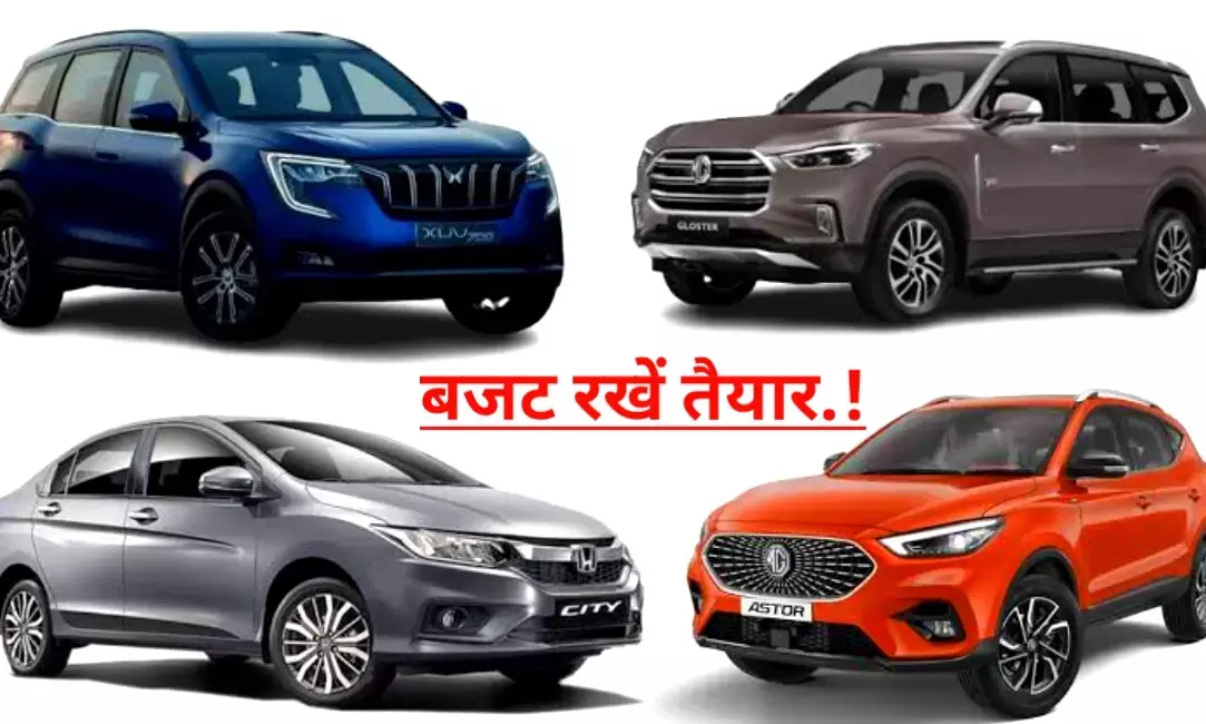 भारतीय बाजार में धूम मचाने आ रही हैं Honda की 3 नई धांसू SUV जानें फीचर्स भारतीय बाजार में धूम मचाने आ रही हैं Honda की 3 नई धांसू SUV जानें फीचर्स
