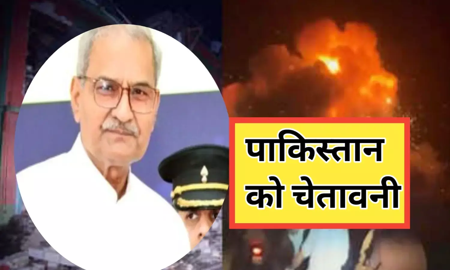 Mp news पाकिस्तान आतंक का सफाया रीवा सासंद का बड़ा बयान जानिए पाकिस्तान के लिए क्या दी चेतावनी Mp news पाकिस्तान आतंक का सफाया रीवा सासंद का बड़ा बयान जानिए पाकिस्तान के लिए क्या दी चेतावनी