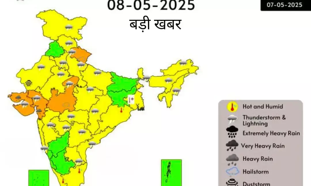 MP Weather: रीवा,सीधी,मऊगंज सहित 29 जिलों में आधी बारिश गरज - चमक के अलर्ट घोषित MP Weather: रीवा,सीधी,मऊगंज सहित 29 जिलों में आधी बारिश गरज - चमक के अलर्ट घोषित