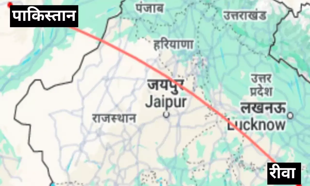 रीवा सीधी मऊगंज से कितना दूर है पाकिस्तान जान हो जायेंगे चौकन्ने? रीवा सीधी मऊगंज से कितना दूर है पाकिस्तान जान हो जायेंगे चौकन्ने?