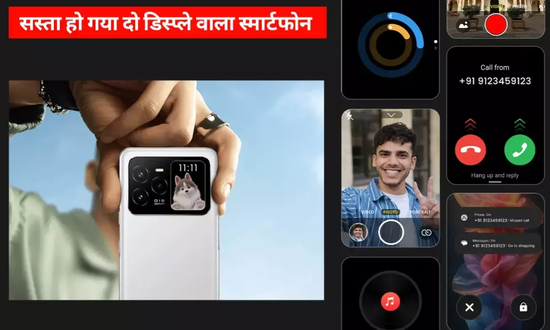 Lava Agni 3: दमदार फीचर्स के साथ जबरदस्त छूट, जानें पूरी डील Lava Agni 3: दमदार फीचर्स के साथ जबरदस्त छूट, जानें पूरी डील