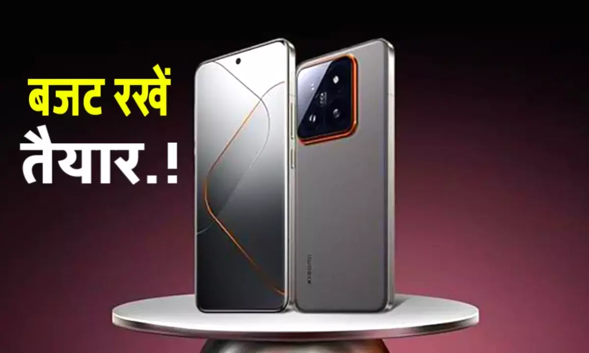 Xiaomi 16 सीरीज जल्द लॉन्च, मिलेगा Snapdragon 8 Elite 2 और दमदार फीचर्स Xiaomi 16 सीरीज जल्द लॉन्च, मिलेगा Snapdragon 8 Elite 2 और दमदार फीचर्स