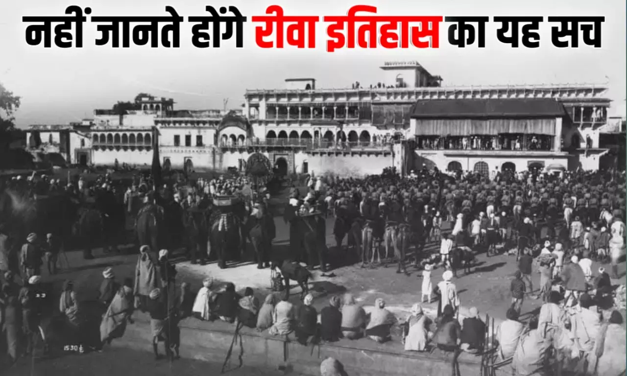 रीवा इतिहास का अधूरा सच? इस राजा को मिला था वनवास, लाल मर्दन सिंह और गुलाब सिंह को क्यों किया गया था गिरफ्तार रीवा इतिहास का अधूरा सच? इस राजा को मिला था वनवास, लाल मर्दन सिंह और गुलाब सिंह को क्यों किया गया था गिरफ्तार