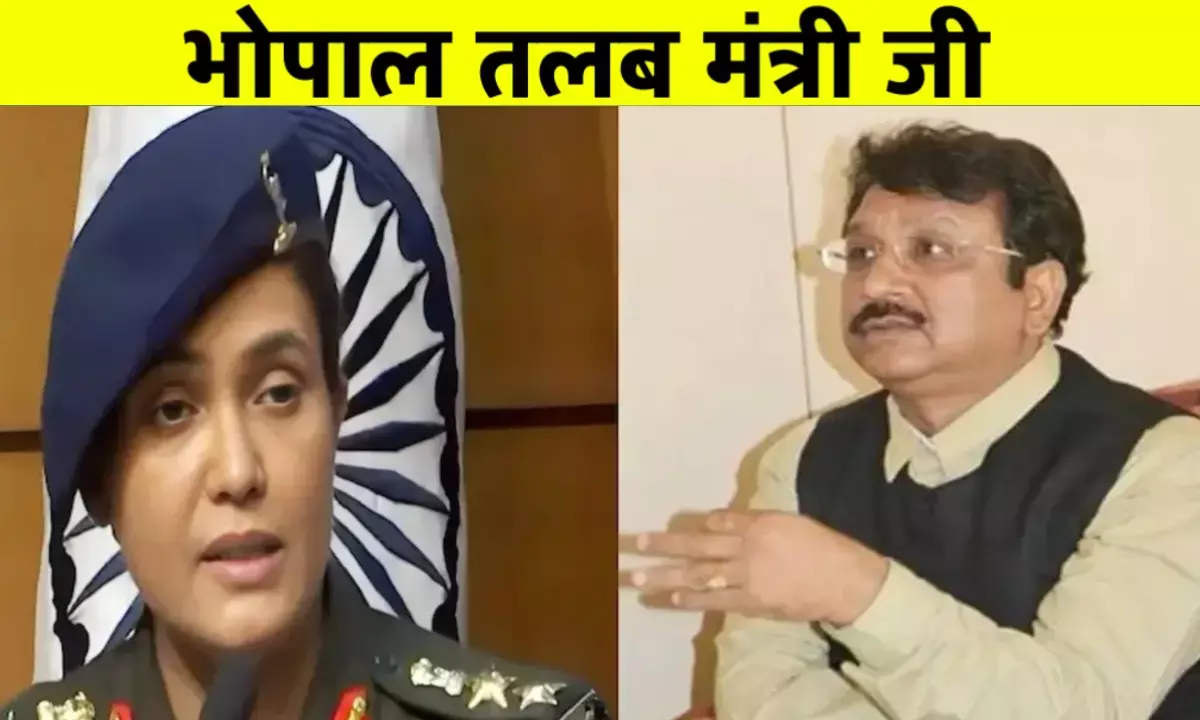 विवादों में घिरे मंत्री विजय शाह: कर्नल सोफिया पर दिए बयान से मचा बवाल विवादों में घिरे मंत्री विजय शाह: कर्नल सोफिया पर दिए बयान से मचा बवाल
