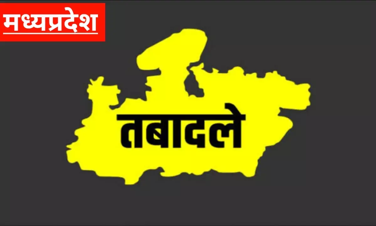 मध्यप्रदेश में तबादला एक्सप्रेस दौड़ी तेज़, PWD ने जारी की 20 इंजीनियरों की सूची मध्यप्रदेश में तबादला एक्सप्रेस दौड़ी तेज़, PWD ने जारी की 20 इंजीनियरों की सूची