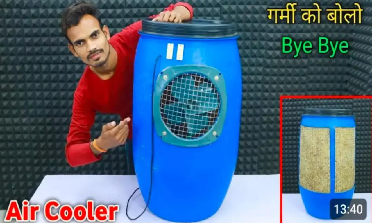 गर्मी भगाने का ऐसा देसी जुगाड़ देख हो जायेंगे हैरान, नीले ड्रम से बना दिया देसी कूलर वीडियो देखे और सीखें गर्मी भगाने का ऐसा देसी जुगाड़ देख हो जायेंगे हैरान, नीले ड्रम से बना दिया देसी कूलर वीडियो देखे और सीखें