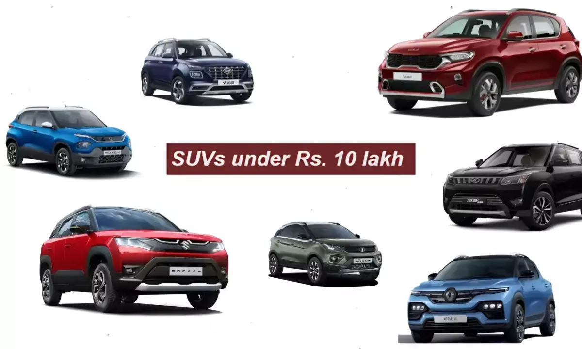 10 लाख में बेस्ट ऑटोमैटिक SUV: स्टाइल, पावर और माइलेज का परफेक्ट कॉम्बो 10 लाख में बेस्ट ऑटोमैटिक SUV: स्टाइल, पावर और माइलेज का परफेक्ट कॉम्बो