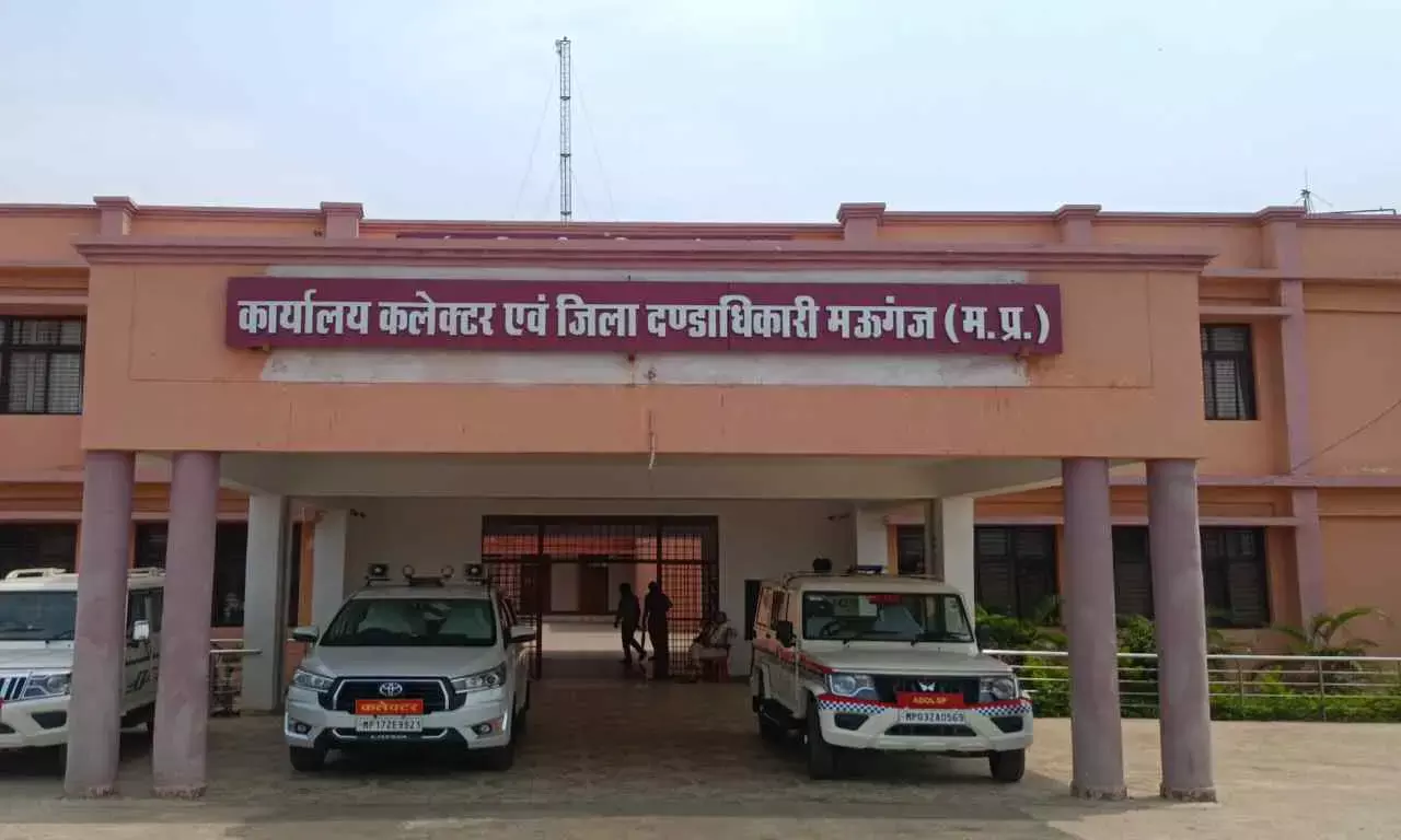 Mauganj News: शादी रचाने घर से निकला दुल्हा पहुंच गया उपजेल मऊगंज, दुल्हन के सारे अरमान एक झटके में तबाह Mauganj News: शादी रचाने घर से निकला दुल्हा पहुंच गया उपजेल मऊगंज, दुल्हन के सारे अरमान एक झटके में तबाह