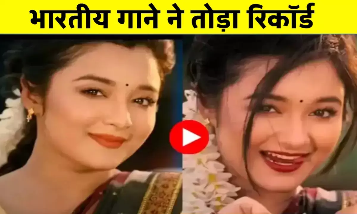 कलाचांद गाने ने मचाया धमाल: तोसिबा की आवाज और नफीसा के डांस ने जीता दिल कलाचांद गाने ने मचाया धमाल: तोसिबा की आवाज और नफीसा के डांस ने जीता दिल