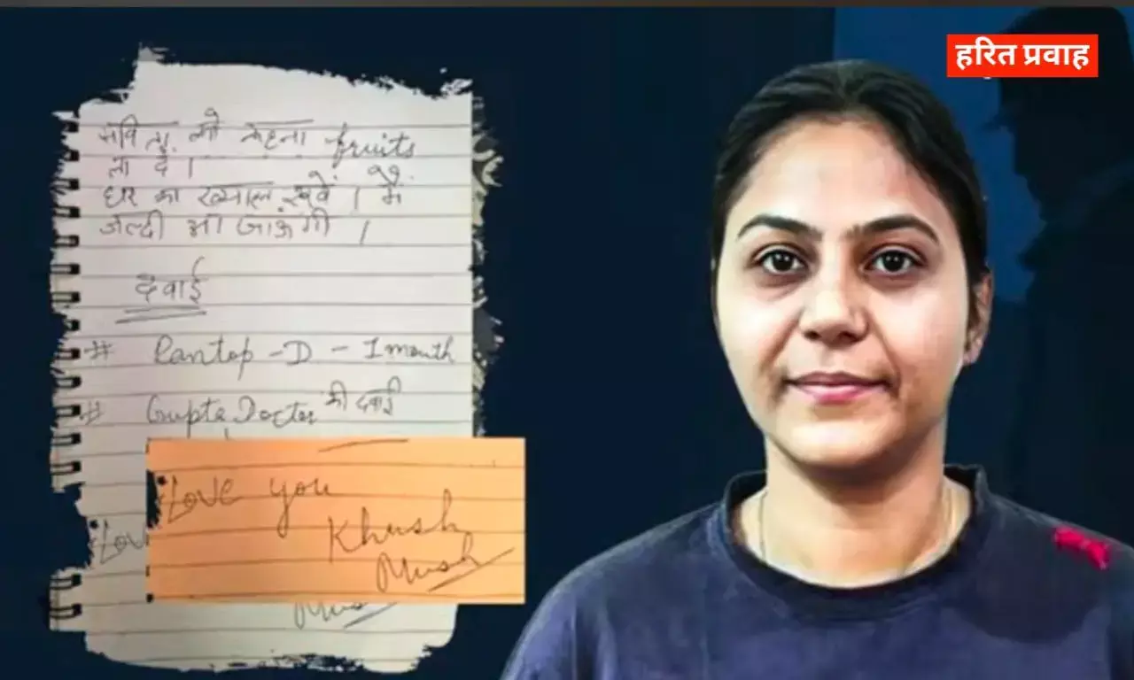 Jyoti Malhotra: ज्योति मल्होत्रा मामले में नया मोड, एक डायरी ने कर दिया अजीबो गरीब खुलासा Jyoti Malhotra: ज्योति मल्होत्रा मामले में नया मोड, एक डायरी ने कर दिया अजीबो गरीब खुलासा