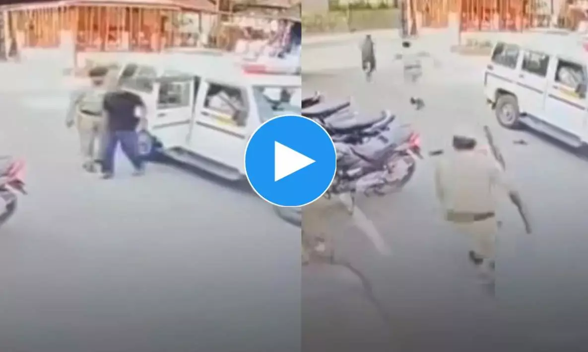 Viral video: पुलिस हिरासत से ऐसे भागते हैं कैदी, पहली बार लाइव वीडियो में हैरान कर देने वाला दृश्य आया सामने Viral video: पुलिस हिरासत से ऐसे भागते हैं कैदी, पहली बार लाइव वीडियो में हैरान कर देने वाला दृश्य आया सामने