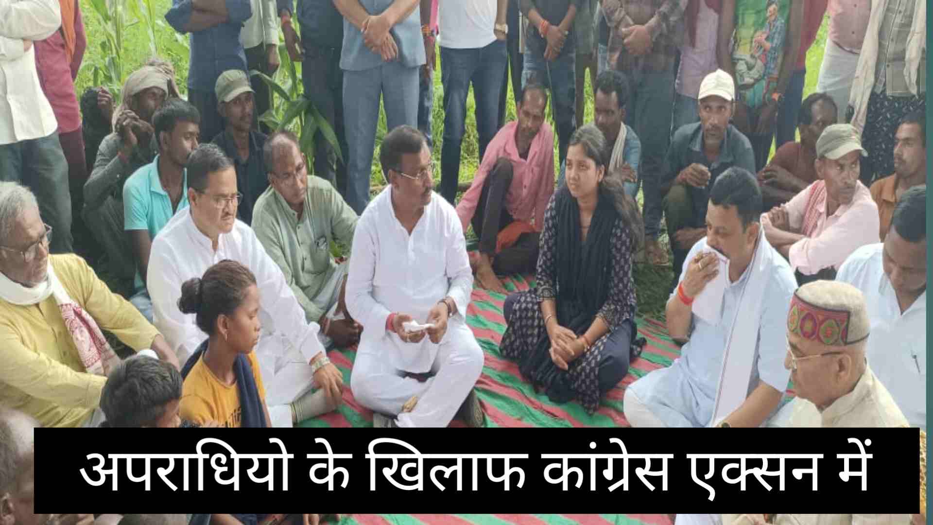 Mp news: हत्यारे रेत माफियाओं की गिरफ्तारी को लेकर पूर्व मंत्री कमलेश्वर पटेल का धरना आरंभ Mp news: हत्यारे रेत माफियाओं की गिरफ्तारी को लेकर पूर्व मंत्री कमलेश्वर पटेल का धरना आरंभ