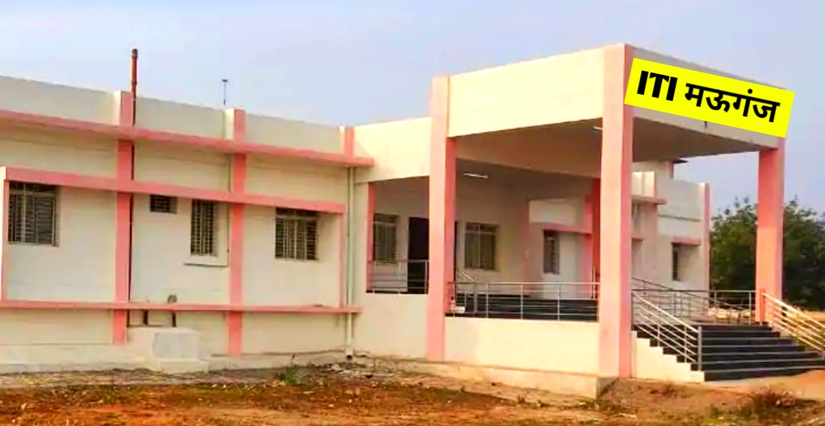 मऊगंज में युवाओं के लिए बड़ी खुशखबरी,जिले के ITI में इस दिन लगेगा रोजगार मेला,7 बड़ी कंपनियां करेंगी चयन मऊगंज में युवाओं के लिए बड़ी खुशखबरी,जिले के ITI में इस दिन लगेगा रोजगार मेला,7 बड़ी कंपनियां करेंगी चयन