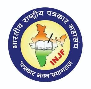 Mp news: भारतीय राष्ट्रीय पत्रकार महासंघ की मध्यप्रदेश युवा प्रकोष्ठ की नवीन इकाई घोषित Mp news: भारतीय राष्ट्रीय पत्रकार महासंघ की मध्यप्रदेश युवा प्रकोष्ठ की नवीन इकाई घोषित