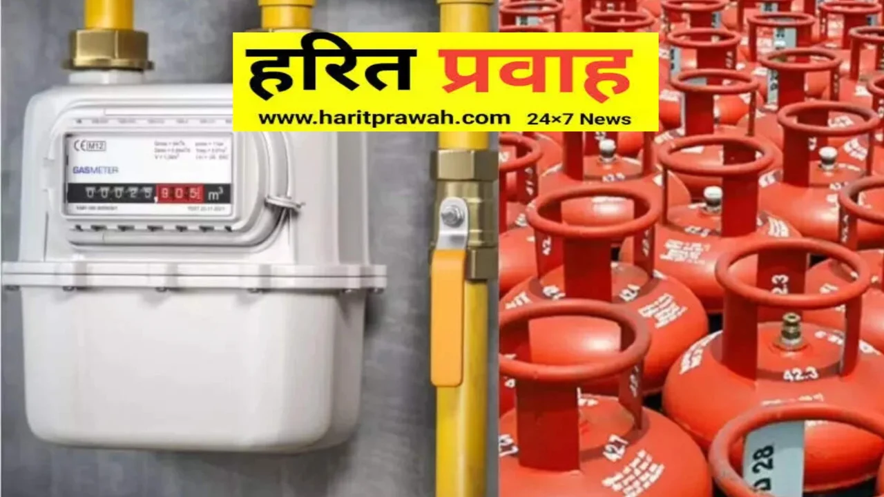 Mp news: पीएनजी गैस कनेक्शन के लिए लगाये जा रहे जागरूकता शिविर 1 20260419 231914