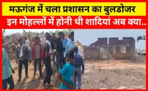 मऊगंज में आदिवासी परिवारों के घरों पर चला बुलडोजर: पट्टा और पीएम आवास भी नहीं बचा सके घर, 7 शादियों वाले मोहल्ले का कब्रिस्तान 