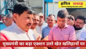Cm mohan yadav: किसानों की समस्याओं पर एक्शन मोड में मुख्यमंत्री उतर चुके मैदान में