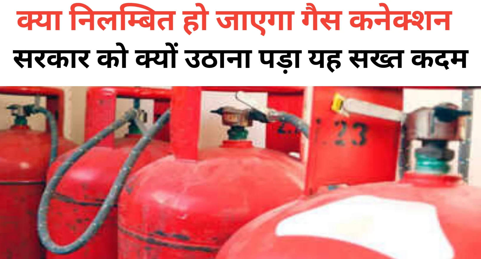 Lpg gas