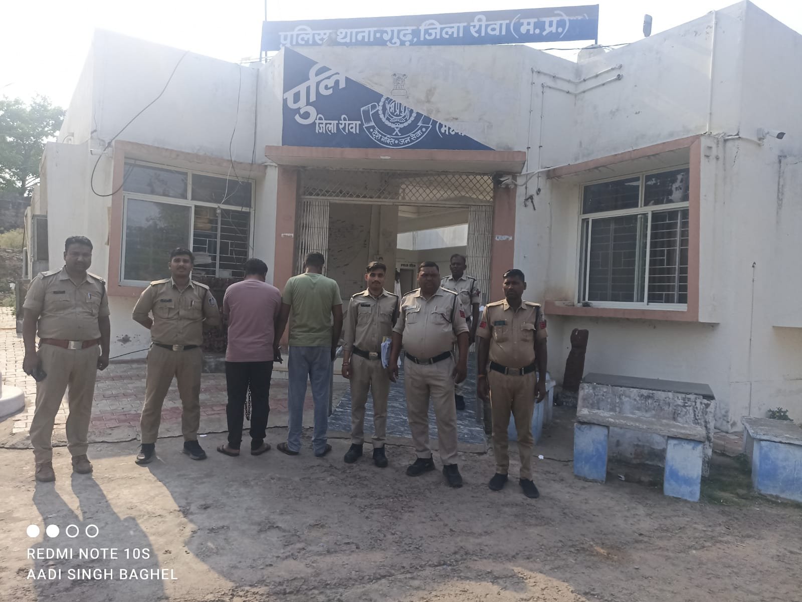 Rewa news