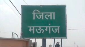Mauganj News: मऊगंज में कैफे की आड़ में हनी ट्रैप का खुलासा: वायरल वीडियो के बाद पुलिस की बड़ी कार्रवाई