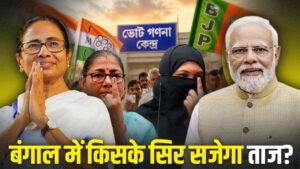 bengal-result