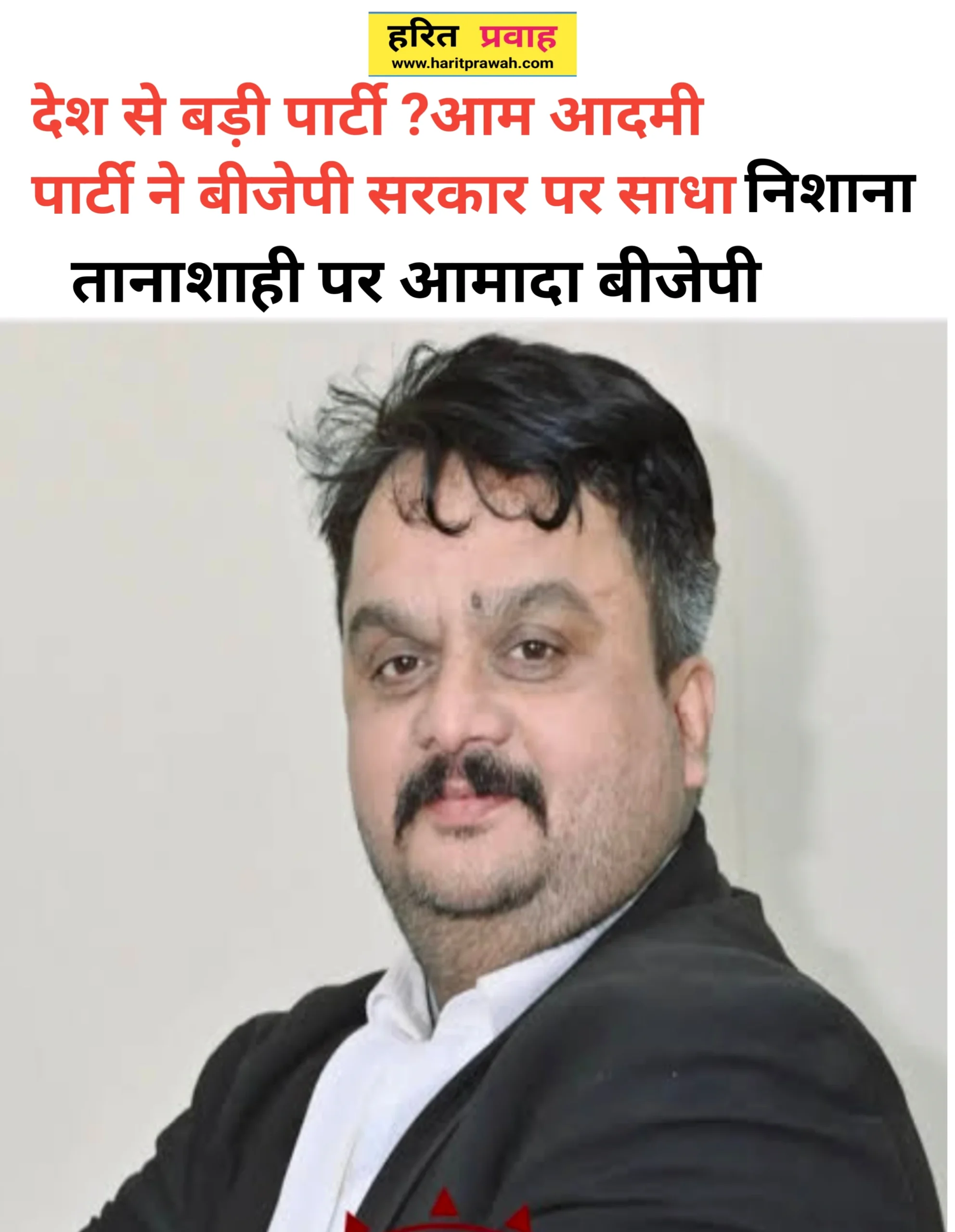 Aap