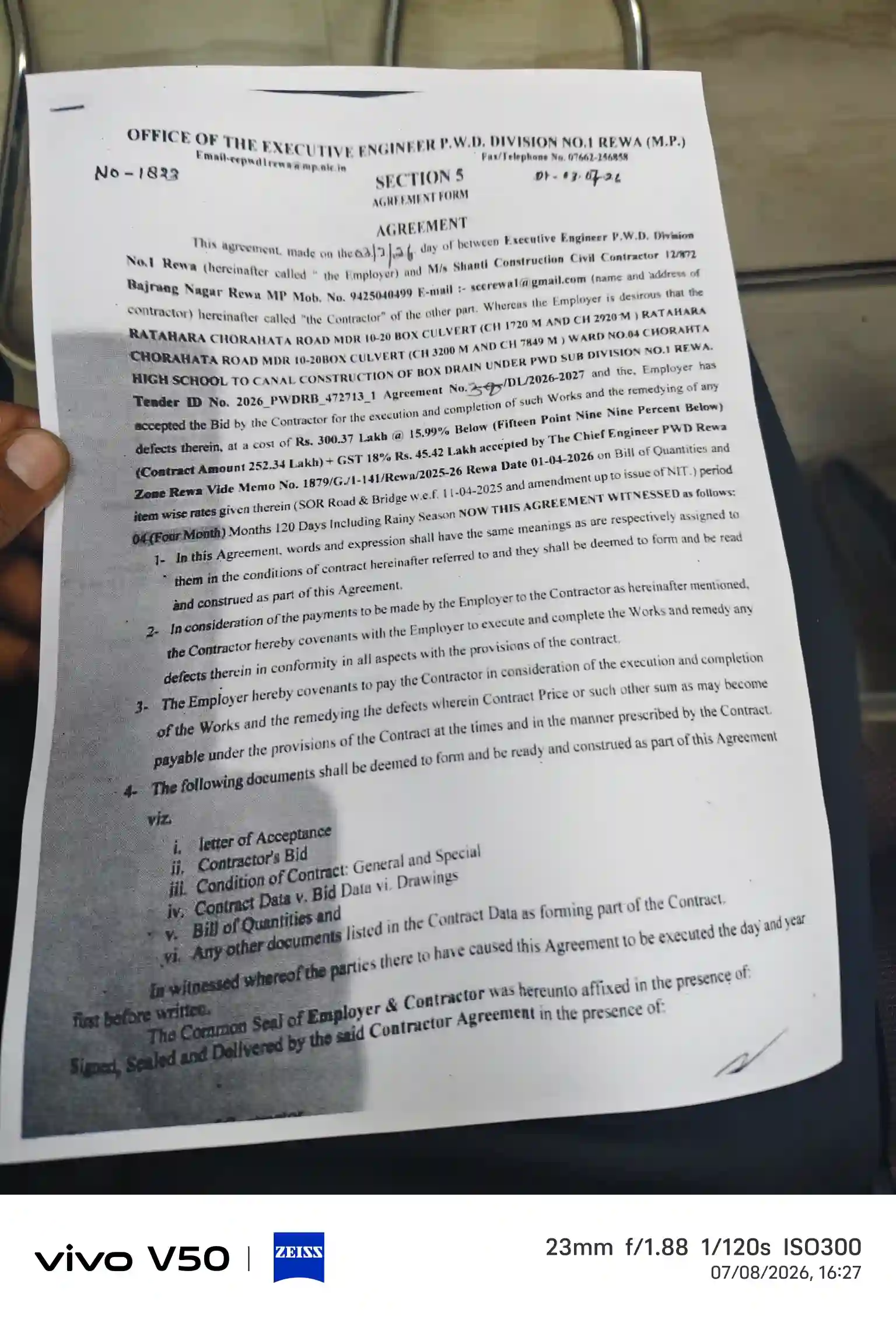 Shanti Construction Rewa Work Order; PWD में बड़ा खेल! टेंडर चोरहटा नाले का और काम होगा अमहिया में? 2 Shanti Construction Rewa Work Order;