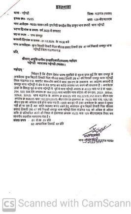 Rewa news: तड़ीपार' से 'पहरेदार': रीवा की सियासत में कुंजी का यह बदलाव या नया पैंतरा 2 FB IMG 1789320355216